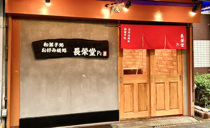 店舗内装工事一式施工イメージ2